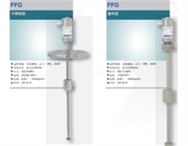 威卡Wika 高精度液位測量儀 FFG不銹鋼型 塑料型