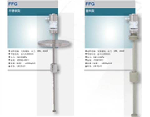 威卡Wika 高精度液位測量儀 FFG不銹鋼型 塑料型